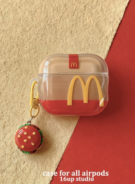 M记麦当劳牛皮纸袋适用airpodspro二三代保护套趣味搞怪撞色小众个性创意汉堡挂饰苹果耳机壳2/3/4硅胶透明软