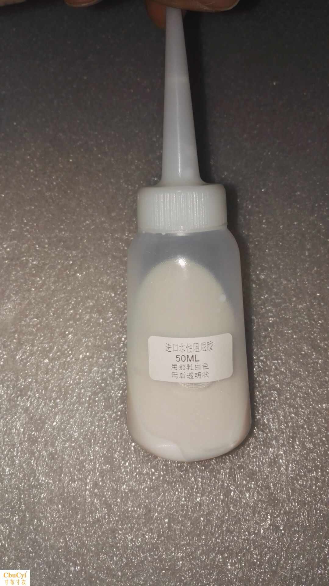 高档进口50ML 喇叭阻尼胶扬声器阻尼胶水 纸盆布边弹波等保在类目 3C数码配件, 电子元器件市场, 电子元件, 电声器件/扬声器中 - 来自Buy2taobao.com提供专业的淘宝代购服务