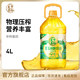 天下五谷非转基因精选压榨玉米胚芽油4L食用油家用炒菜植物油粮油