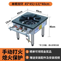 Одиночный двойной сжиженный газовой зажигание с разжиженным газом