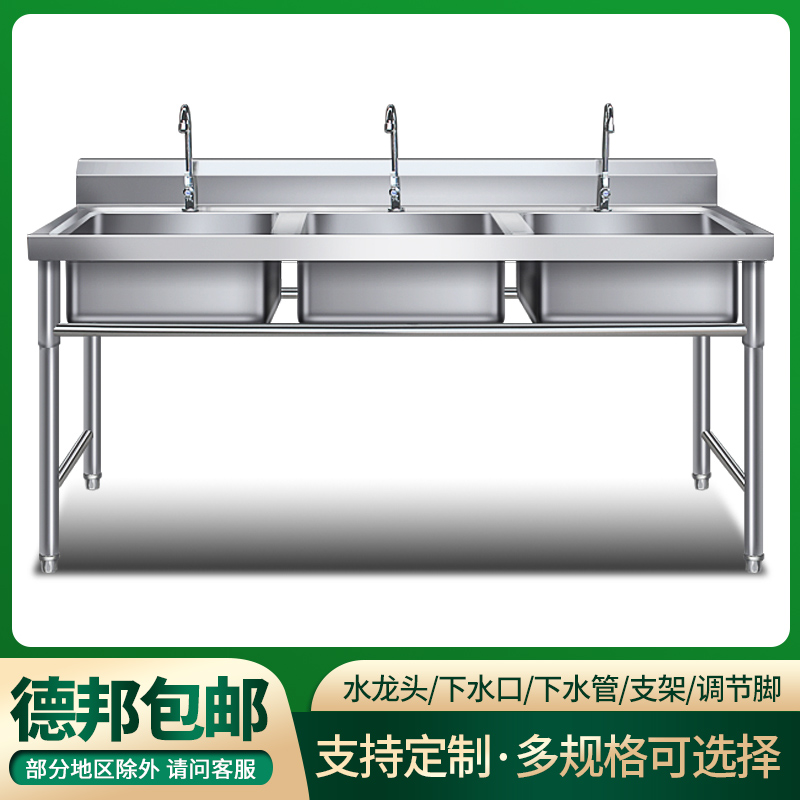 不锈钢商用水槽单双三槽