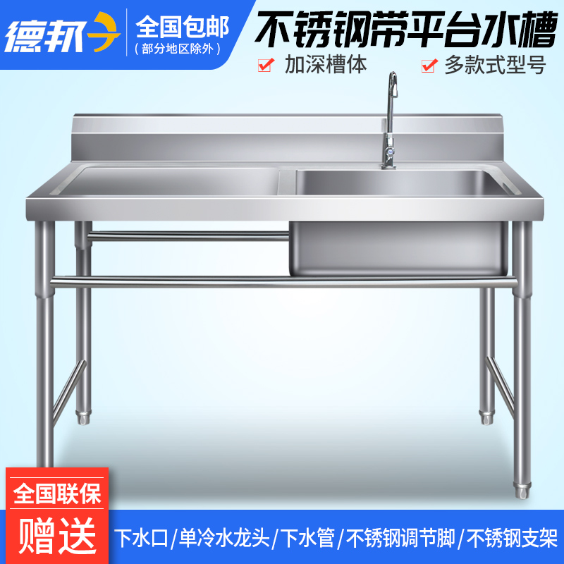 商用不锈钢水槽消毒池带支架洗手