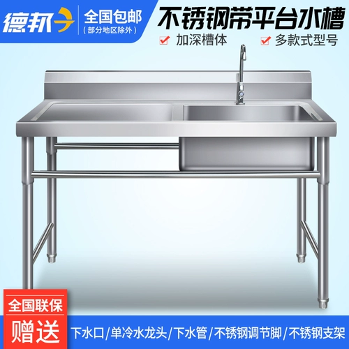 Трубка для коммерческого использования из нержавеющей стали, антибактериальный бассейн для домашнего использования, гигиенический корсет на тазовое кольцо