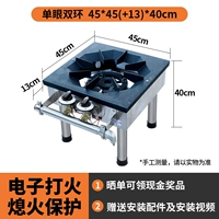 Одиночный двойной сжиженный газовой электроника Огненная защита
