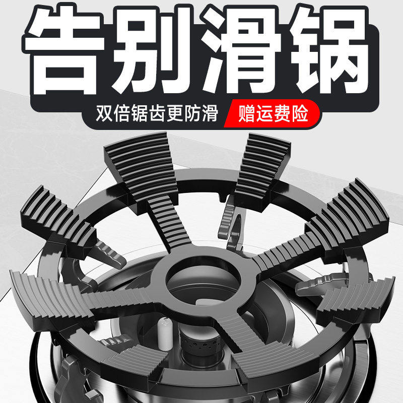 燃气灶支架炒锅防滑锅炉灶架通用厨房煤气灶小奶锅架子不滑锅架托
