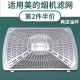 适用美 DT23Q烟机拢烟罩防油档网通用 抽油烟机过滤网配件CXW220