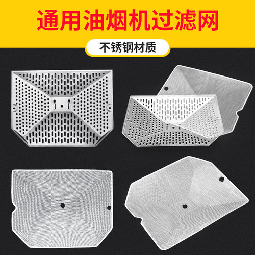 不锈钢过滤网，大量联系客服优惠