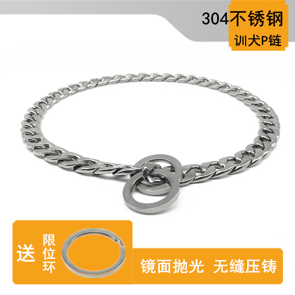 项圈中型金毛宠物链子牵引绳