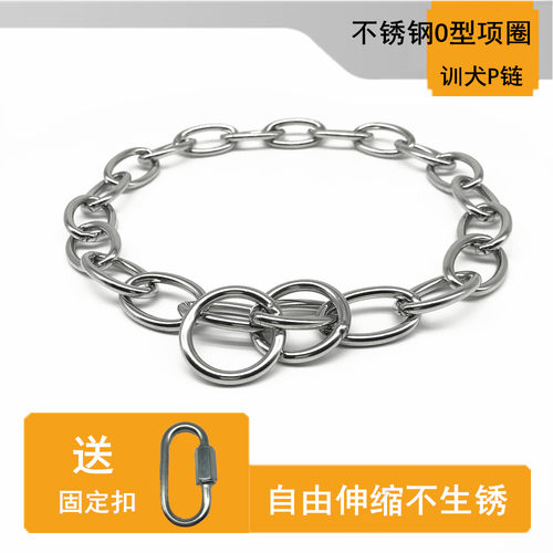 不锈钢P链狗狗项圈大型犬训练
