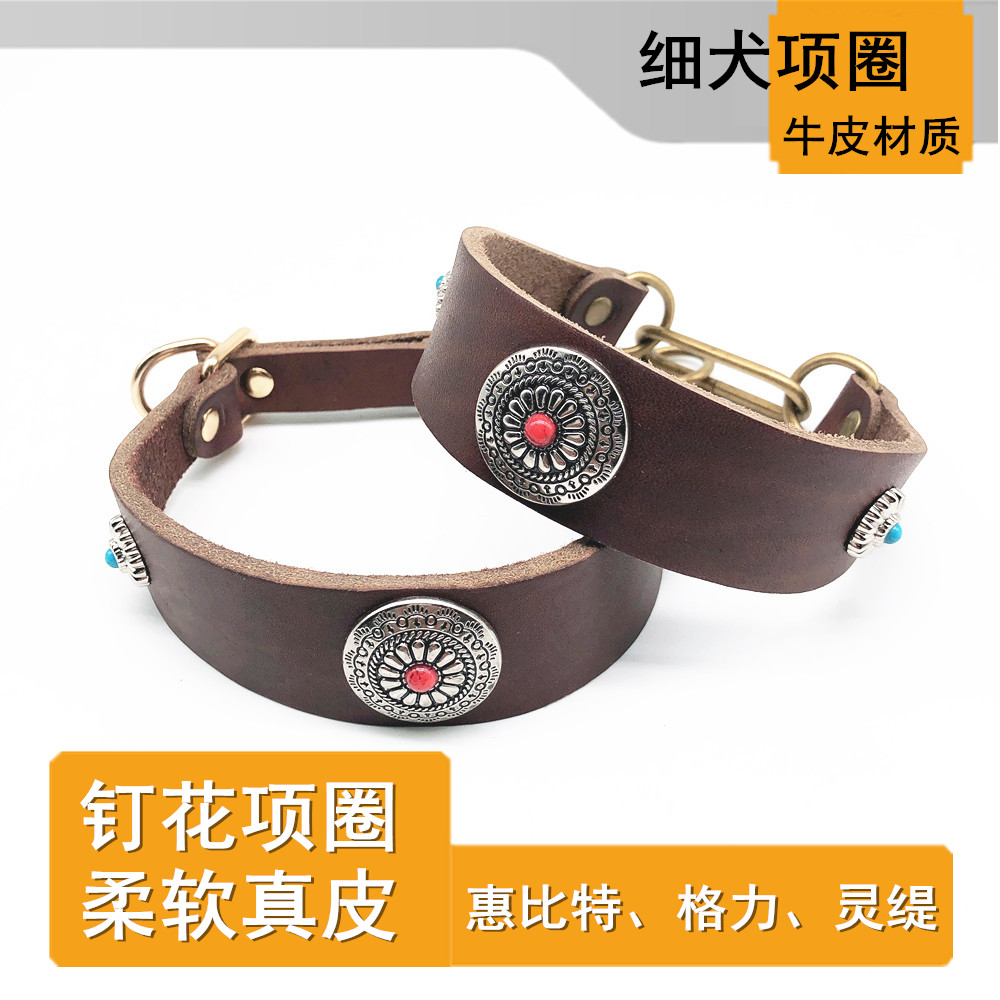 项圈真皮惠比特细狗格力犬