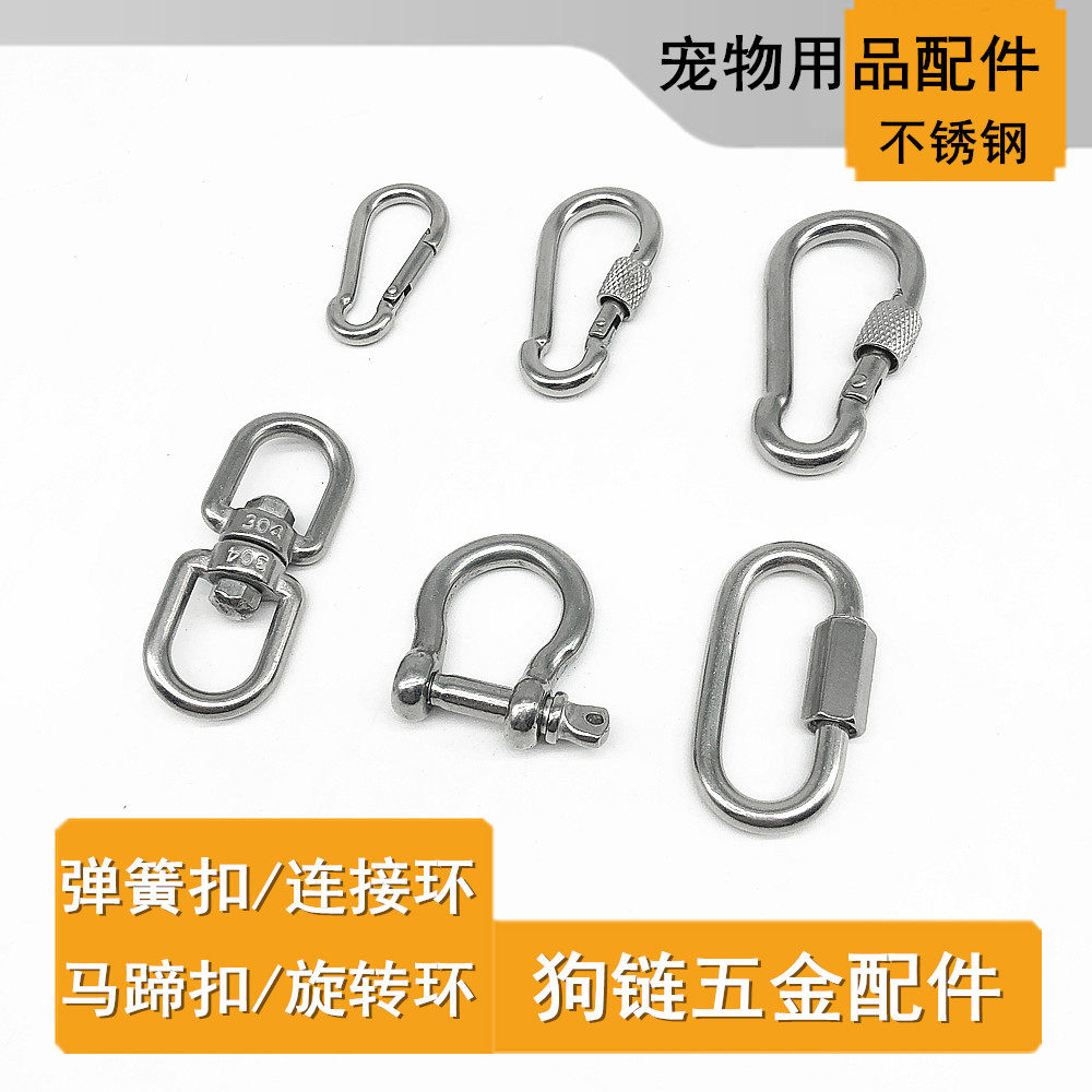 狗狗不锈钢配件狗链子牵引绳项圈图片