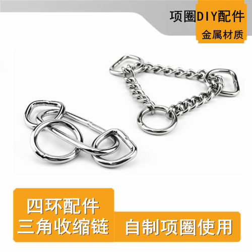自制宠物项圈配件狗狗训犬不锈钢