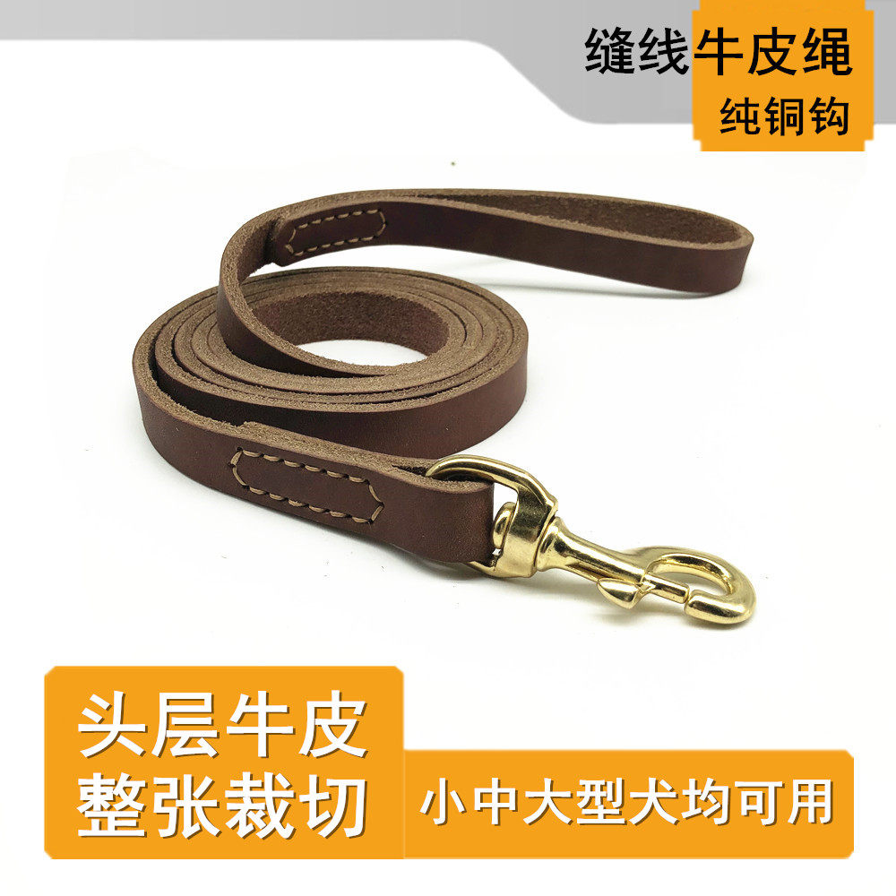牛皮狗狗牵引绳小型犬大型犬皮质狗链子金毛狗链子马犬真皮遛狗绳