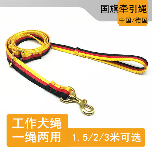 金毛牵引绳驰昂狗狗牵引绳