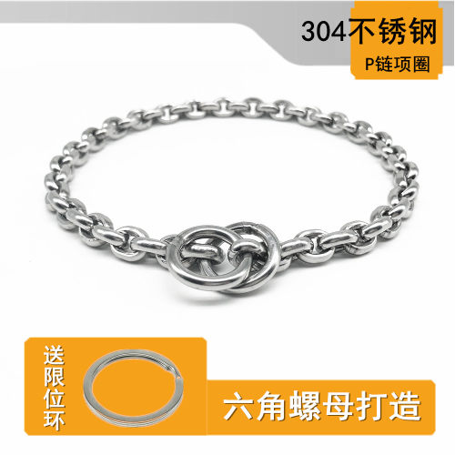 狗狗中型犬金毛德牧训犬链套