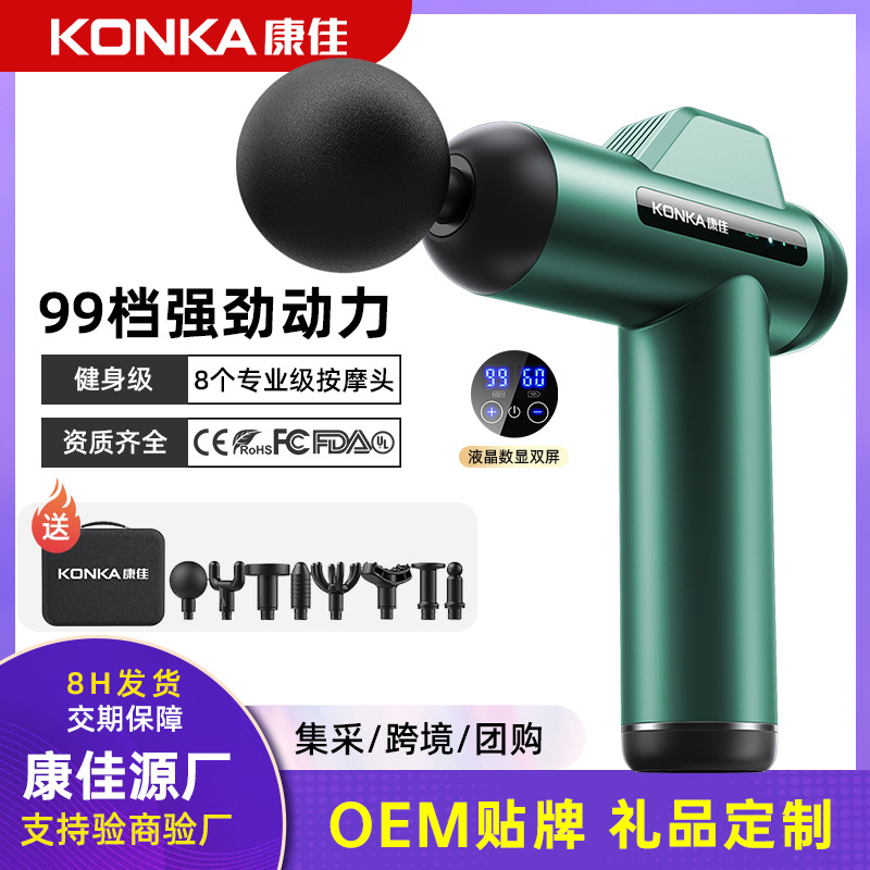 名牌正品德国A6筋膜枪电动肌肉放松按摩器健身专业级家用8头多档