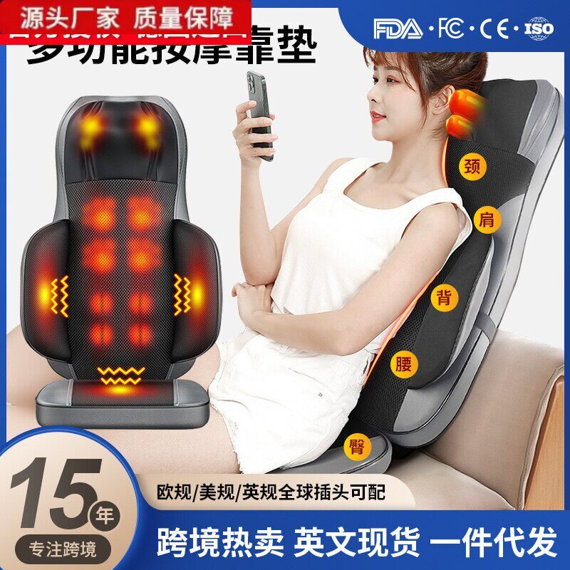 品牌正品礼品按摩器腰颈两用腰部按摩靠垫腰背部坐垫震动多功能颈