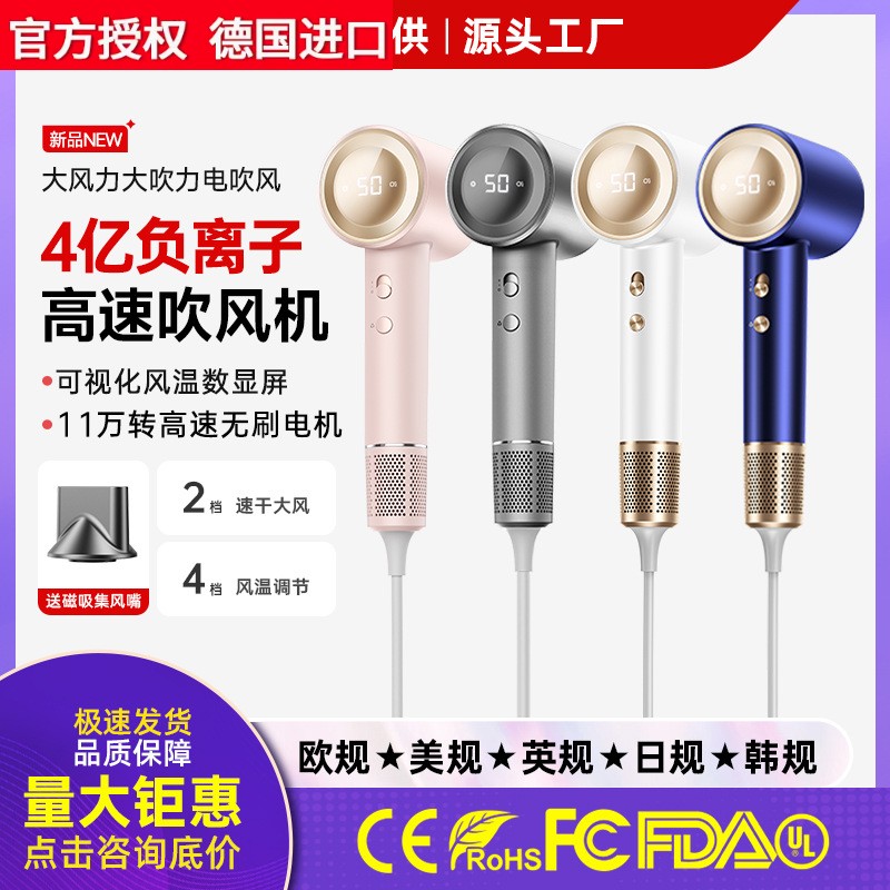 品牌正品跨境新品高速吹风机无刷电机大功率负离子吹风筒冷热风速
