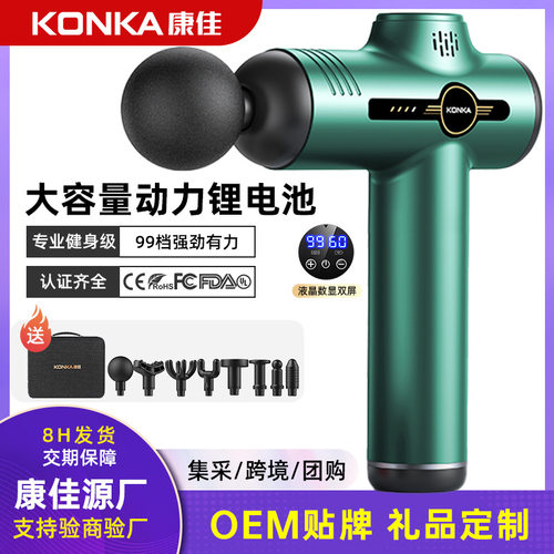 名牌正品德国筋膜枪健身肌肉深度放松按摩器电动震动按摩机礼品