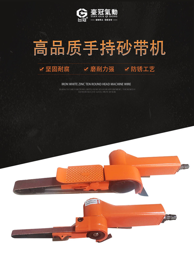 气动带砂磨机磨床拉丝机修边机手持式毛刺不锈钢气动2cm台湾520*2,五金/工具,气动磨光机,淘宝优惠券,粉丝福利购,淘宝优惠卷