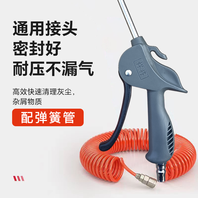 焊将大体吹气枪强力型