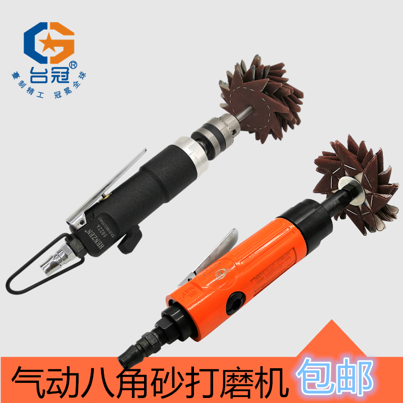 八角砂机气动打磨机凹槽异形台冠