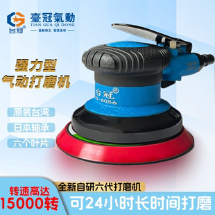 气动打磨机抛光机圆磨机震动偏心5寸工业级金属毛刺除锈铝件家具