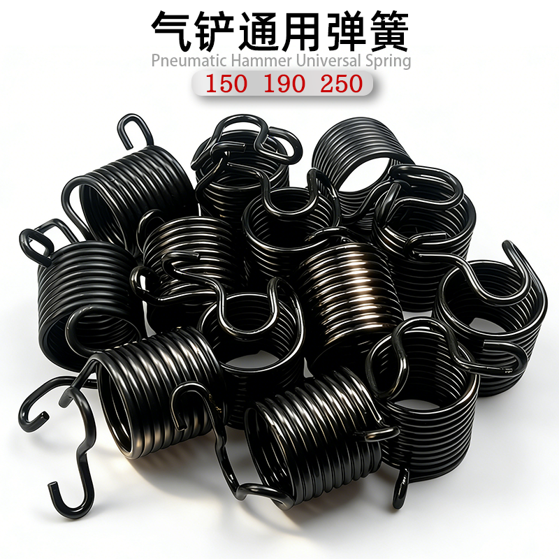 气铲弹簧配件小型气镐小风铲除锈机气动工具大全零件厂家直销