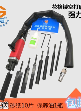 气动锉刀花格打磨机镂空镂空花格雕花打磨机AF05挫刀机汽挫打花机