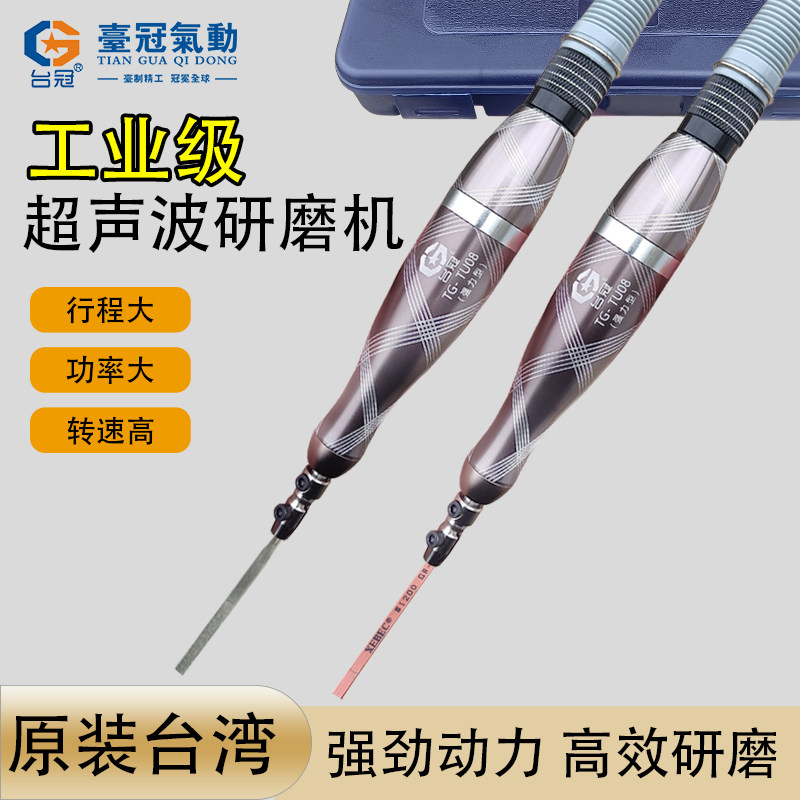 气动超音波研磨机打磨机前后往覆锉刀抛光省模工具修边毛刺强力款