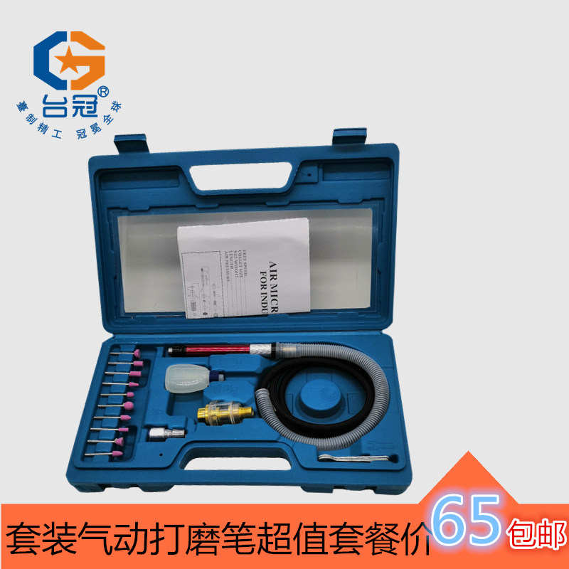 气动打磨机小型笔式打磨笔抛光机研磨机微型雕刻笔去毛刺气打磨机