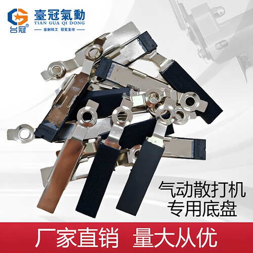 台冠散打机打磨片毛扣拉绒胶面