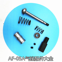 TG-AF-05A气动锉刀配件打磨机挫刀配件夹头主轴螺丝弹簧