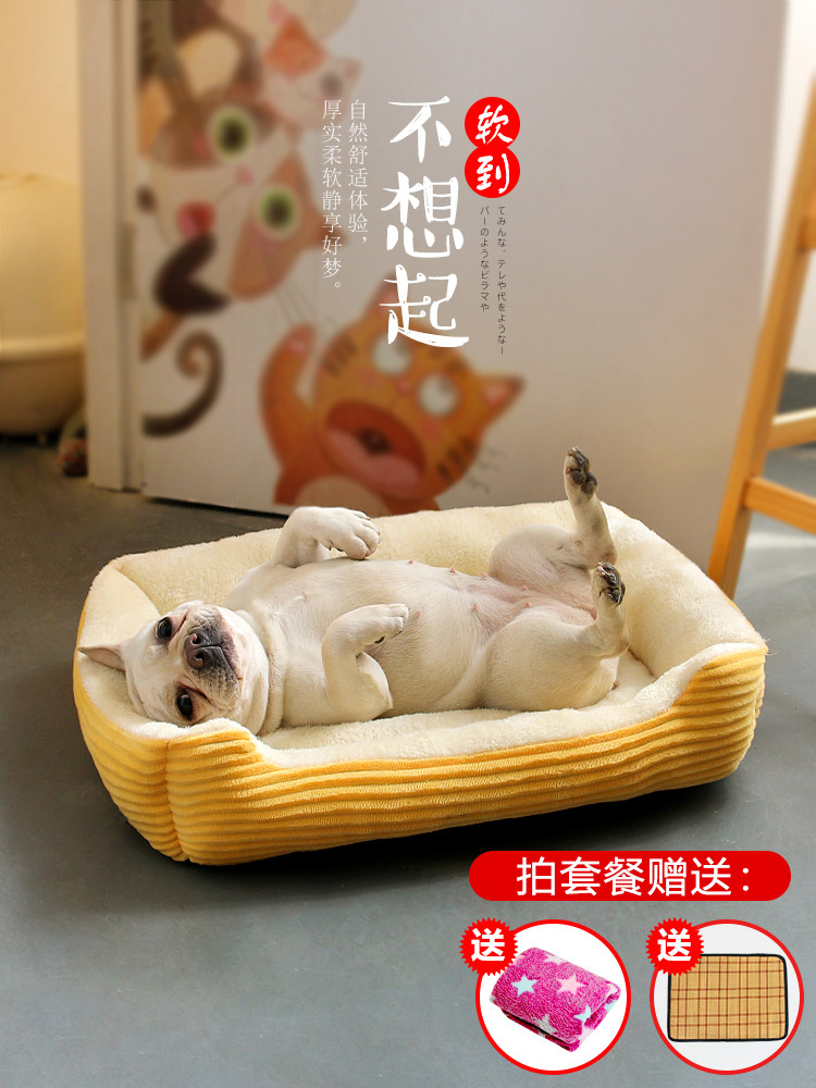 狗窝四季通用猫窝狗垫子夏天大型小型犬泰迪狗狗用品床网红宠物窝在类目 宠物/宠物食品及用品, 猫/狗日用品, 窝/屋/帐篷中 - 来自Buy2taobao.com提供专业的淘宝代购服务