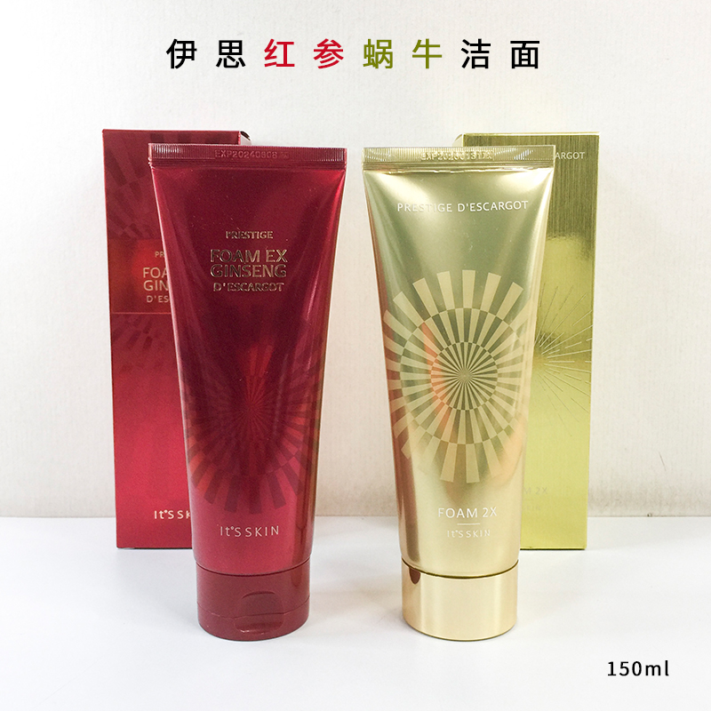 韩国it's skin伊思红参晶钻蜗牛洗面奶深入清洁红蜗牛温和洁面乳