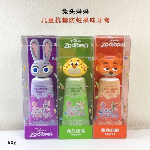 兔头妈妈儿童牙膏疯狂动物城防蛀牙抗糖3-6-12岁含氟牙膏尼克朱迪