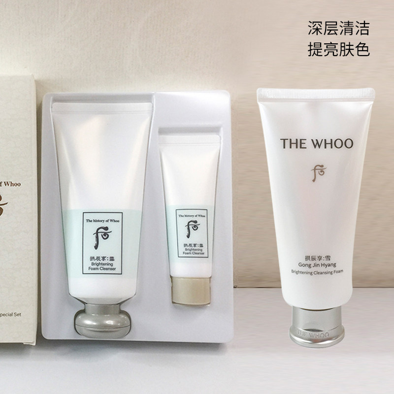 韩国深层清洁泡沫whoo