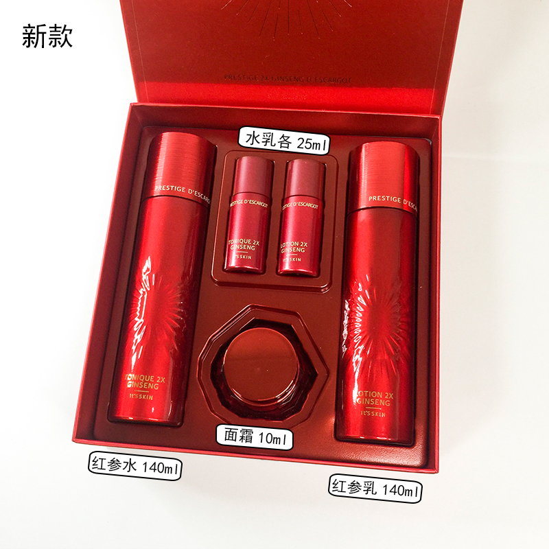 韩国itsskin伊思红参蜗牛水乳套装面霜眼霜洗面奶晶钻套盒抗皱