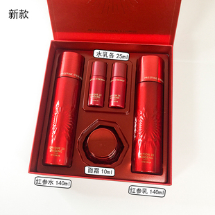 韩国itsskin伊思红参蜗牛水乳套装面霜眼霜洗面奶晶钻套盒抗皱
