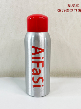 爱发丝泡沫发蜡卷发定型保湿蓬松羊毛卷神器泡泡可上飞机发胶专用