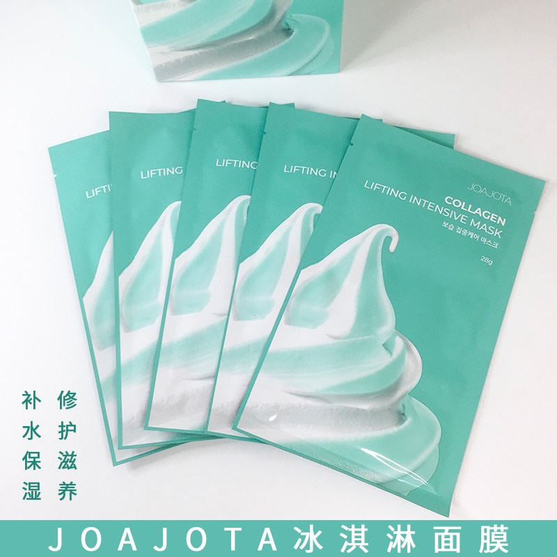 韩国joajota冰淇淋面膜女胶原蛋白清洁补水保湿修护滋养提亮肤色