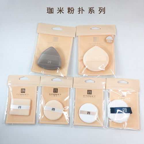 珈米真爱拿铁棉花糖气垫粉扑散粉蜜粉干湿两用不吃粉粉底液专用