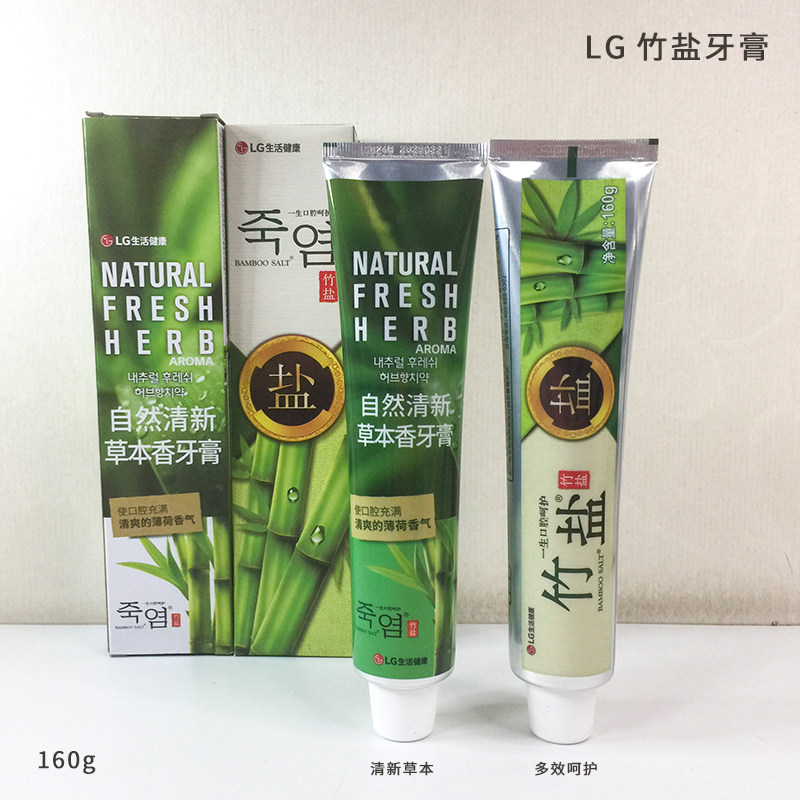 包邮韩国LG竹盐多效呵护牙膏清新草本牙膏口气亮白清洁牙渍敏感护