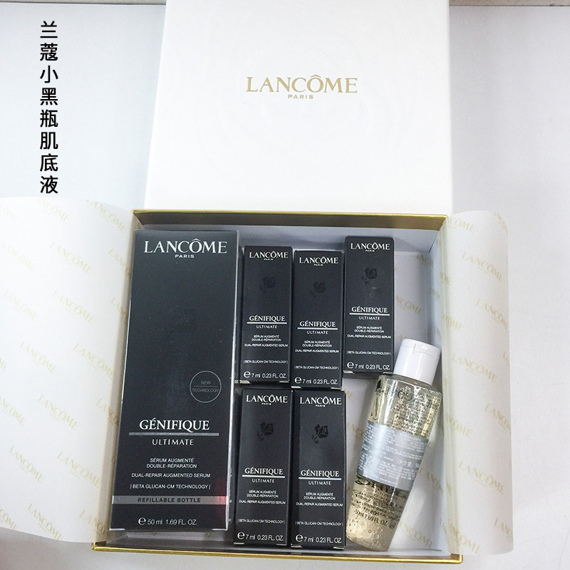法国兰蔻超修小黑瓶悦享礼盒肌底修护精华液50ml+7ml*5精华水50ml