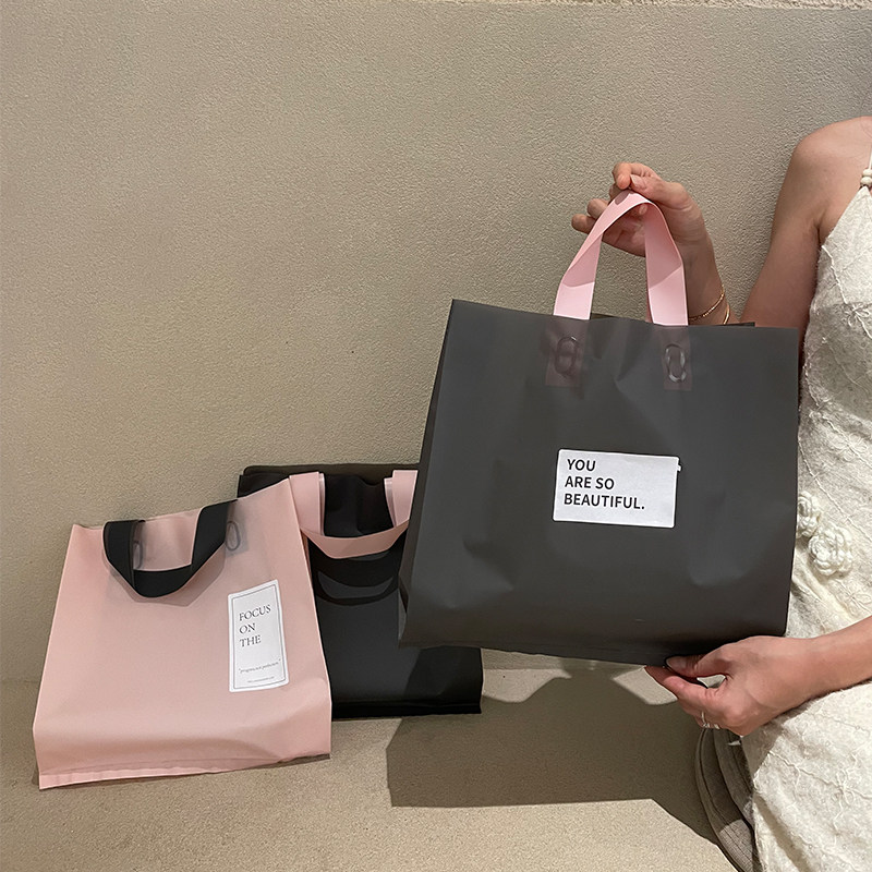 简约磨砂透明服装店衣服用购物手提袋子塑料礼品包装打包批发定制