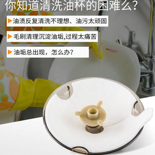 适用于老板抽油烟机接油盒油杯漏油盒斗三爪通用接油碗油烟机配件