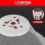 Девять цветов четырех -летнего магазина подходят для фильтра фильтра Shuaikang Hood, нефтяного чистого покрытия, общего масляного капюшона, капюшона, нефтяной сетевой аксессуары Daquan