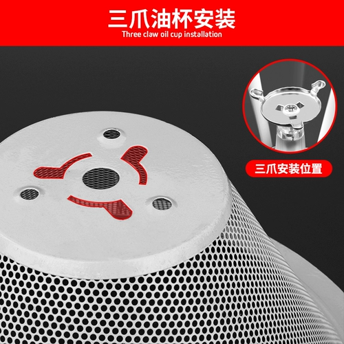 Девять цветов четырех -летнего магазина подходят для фильтра фильтра Shuaikang Hood, нефтяного чистого покрытия, общего масляного капюшона, капюшона, нефтяной сетевой аксессуары Daquan