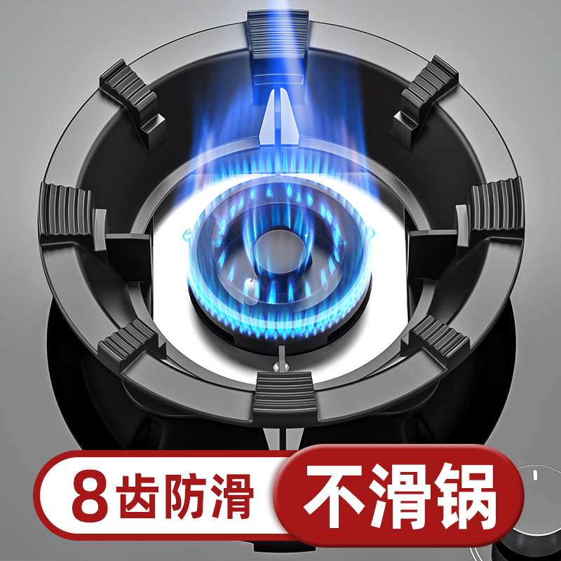 铸铁聚火防风罩煤气灶遮风罩配件