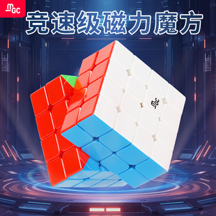 魔方三34阶五六七阶竞速专业比赛益智玩具 YJ永骏MGC四阶evo磁力版